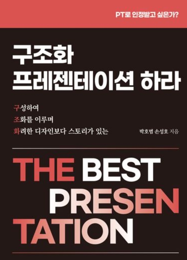 저서1